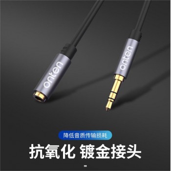 Onten 3.5 MM Audio Extension Cable 1-METER (A102)