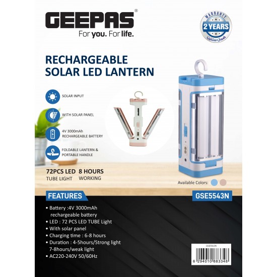 Geepas Rechargeable Solar Emergency Lantern