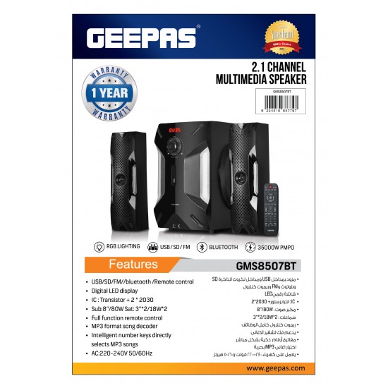 Geepas GMS8507 2.1 Channel Multimedia Speaker Geepas GMS8507 2.1 Channel Multimedia Speaker